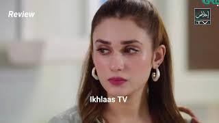 Sher Episode 11 | Danish Taimoor | Sarah Khan | 20 June 2025 [ENG SUB] ARY Digital Drama | HD Review