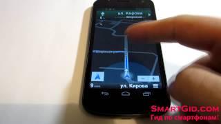 Gps навигатор в Android - инструкция по использованию