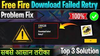 Download Failed Retry Problem in Free  Fire | Free Fire Not Opening | Download failed retry Error