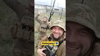 Позитивчик від ЗСУ! 