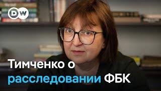 “Все находятся в состоянии ужаса” - издатель “Медузы” Галина Тимченко о последствиях “Невзлингейта”