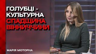 Вінницькі голубці увійшли до списку нематеріальної культурної спадщини України