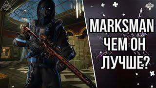 СТОИТ ЛИ СОБИРАТЬ НОВЫЙ M4 MARKSMAN ? // В ЧЁМ ЕГО ОТЛИЧИЕ ОТ G28 и КОБАЛЬТА // WARFACE  ВАРФЕЙС