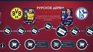 ПОЛУЧИЛ ИГРОКА 91+ ИЗ ПРОТИВОСТОЯНИЕ BUNDESLIGA/FIFA MOBILE 20