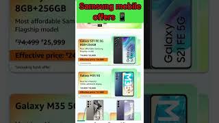 amazon great freedom festival sale  samsung mobile offer  #yshorts #youtubeshorts