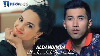 Mashxurbek Yuldashev - Aldandimda (Official Music Video)