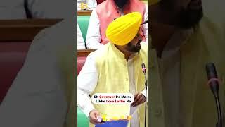 Bhagwant Mann Takes A Dig At Punjab's Governor - 5 Dariya News