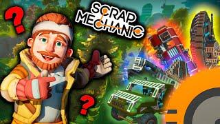 КАК СОЗДАТЬ ЛЮБУЮ ПОСТРОЙКУ В SCRAP MECHANIC