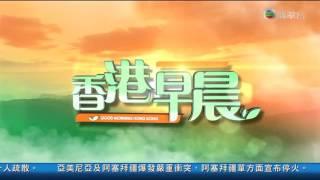 good morning HongKong 2016/4/4 香港早晨 tvb jade 翡翠台