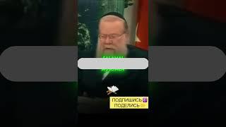 Древние корни ислама: монотеизм, общий Бог с иудаизмом #монотеизм #ислам #иудаизм #Бог #Второй_Храм