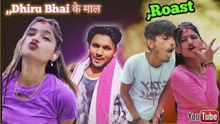 #pksingh000 Asmita Adhikari Funny Roast Video || Roster bhai with Saroj Mandal#dhirubhai9076