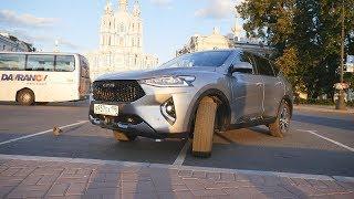Купил Haval F7 2.0 (Хавейл Ф7) вместо Атласа