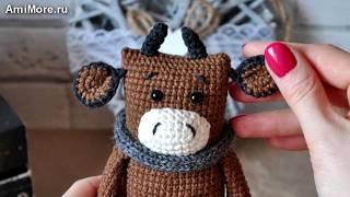 Амигуруми: схема Бычок Макарыч. Игрушки вязаные крючком - Free crochet patterns.