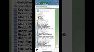 Как скачать кфг на PUBG mobile