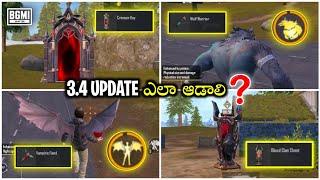 BGMI 3.4 UPDATE వచ్చేసింది | BGMI 3.4 Tips & Tricks Telugu 