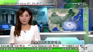 無綫TVB 1000 一小時新聞｜沈靖韜國際鋼琴比賽奪冠感謝恩師栽培｜李強會見訪華歐洲央行行長拉加德　指中歐合作是客觀需要和大勢所趨｜風暴蝴蝶料廣東海南會迎來暴雨　部分河流水位將上漲｜20250612