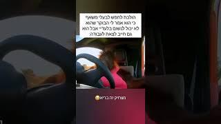 יש למישהו משאף? מצחיק זה בריא הרשמו בחינם לערוץ️