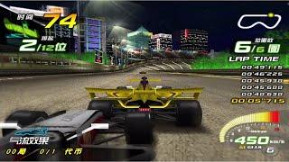 Ace Driver 3: Final Turn - Arcade - Yellow Cyclone Racing - Long Race Mode - Full Race (W.I.P)