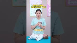 宝宝醒了不要抱‼️观察宝宝的这三个动作育婴知识 育儿经验分享 科学育儿 新生儿 新手爸妈必看