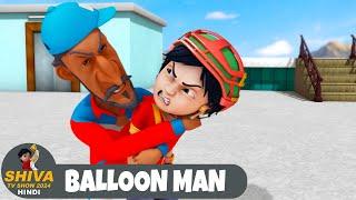 Balloon Man | गुब्बारेवाला | शिवा | Full Ep 108 | Funny Action Cartoon | Shiva TV Show 2024 Hindi