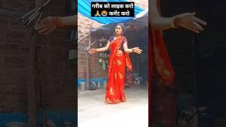 DJ Dhobi geet | गईला दुबराय |  Sneh Upadhya, Angad Ram ojha | Gaeela Dubraay | Dj 2025
