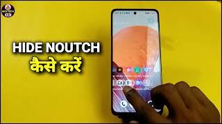 How To Hide Apps in Realme GT 6T | Realme GT 6T में hide apps कैसे करें