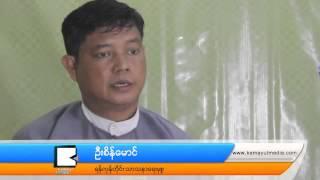 ပီ​နန္ဆ​ရာ​ေ​တာ​္​က မ​ဟ​န​ကို ဂုဏ္တု​ဂု​ဏ​္​ၿ​ပိ​ဳင္လုပ္လို​႔ အစိုးရ​က စိ​န​္ေ​ခ​ၚ​တာ​လား