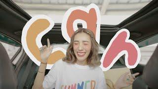 What's in my CAR  Ep.01 รถหรือบ้าน? | jjjiina