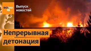 Взрыв крупного арсенала в Брянской обл. Нефтебаза в Крыму горит третьи сутки / Выпуск новостей