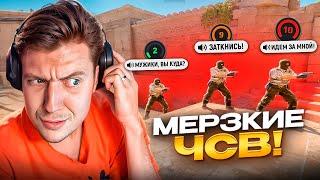 ЧСВ НА 10 LVL ФЕЙСИТА - ЧТО ОНИ СЕБЕ ПОЗВОЛЯЮТ 