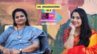 Dr. Dhanashree Lele on Dil Ke Kareeb with Sulekha Talwalkar !!!