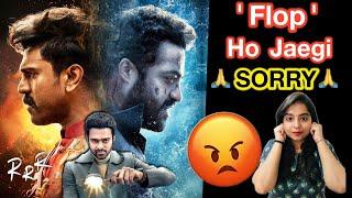 RRR Movie Will Flop In Hindi | Deeksha Sharma