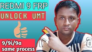 Redmi 9 Frp Unlock Umt Dongle|| MTK CPU, KHAN MOBILE SBG 2021||