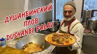 Настоящий Душанбинский Плов! Рассыпчатый плов с бараньими голяшками и говядиной! Real Dushanbe Palav