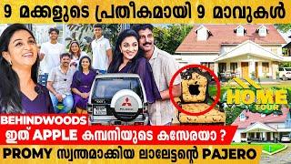 "വീട്ടിൽ ഫുൾ TV ആണല്ലോ"  48 വർഷം പഴക്കമുള്ള Nitha Promy- യുടെ സുന്ദരൻ വീട് | Home tour