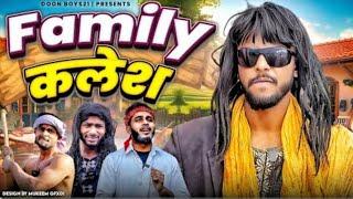 Sakina ka Family kalas / sakina ki comedy video/ this video like now and this channel subscribe now