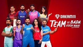 Dream11: Iss tournament mein, #TeamSeBadaKuchNahi #Dream11