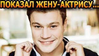 АХНУЛИ ВСЕ! Кто жена и есть ли дети у звезды сериала "Емеля" - актера Олега Гааса?