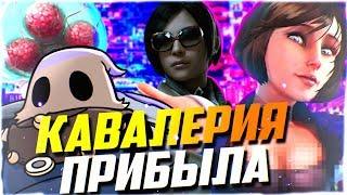 ПЕРСОНАЖИ ИГР, КОТОРЫЕ ВЫИГРАЛИ ЗА ВАС БИТВУ С БОССОМ