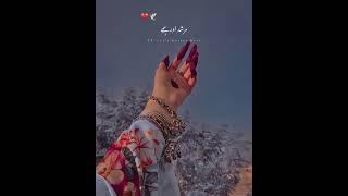 Mehandi Lagi Acchi Lagti Hai  | Urdu Love Poetry Status | Deep Lines Poetry #shorts #shayari