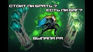 Ti 2018 Battle Pass - Распродажа Уровней (Есть ли Баг на Бандл?)