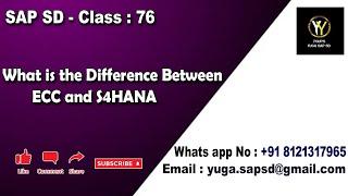 SAP SD: Class 76:What is the difference between  ECC and S4HAANA changes ||Your's Yuga SAP SD