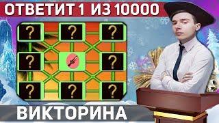 ГЕРОИ 5 - ТОЛЬКО ПРОФИ ОТВЕТИТ НА ЭТОТ ВОПРОС - ВЫИГРАЙ 7000 рублей!!! (Герои меча и магии - Орда)