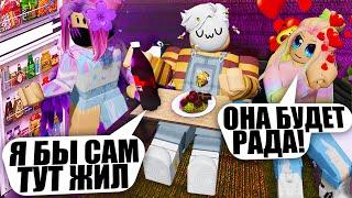 СОЗДАЛИ ИДЕАЛЬНУЮ КОМНАТУ ДЛЯ ОТДЫХА ЛАНЫ! Roblox SCP-3008