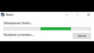  Steam обновляется и не запускается