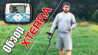 Minelab X-TERRA 705: Обзор от Ильи / Проф-Искатель