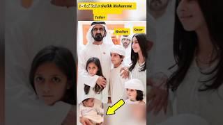 Dubai Royal Family|Dubai Princess Sheikha Fatima Uncle Sheikh Rashid & sheikh Hamdan#lifestyle