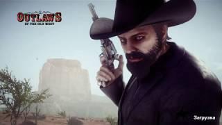 Outlaw of the old West#1 Прохождение! Строим домик, приручаем лошадку, охотимся, добываем ресы!