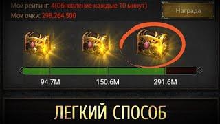 Clash of Kings - Снаряжение для строителя на КВК. Как быстро открыть 9 сундуков!