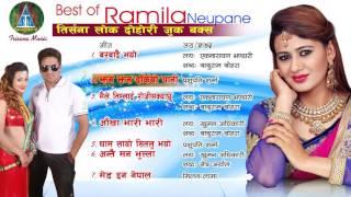 Best Of Ramila Neupane jukebox by Trisana Music HD